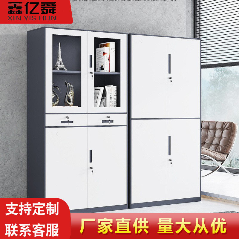 钢制办公室铁皮柜子带抽屉档案柜资料财务凭证带锁储物书柜加厚