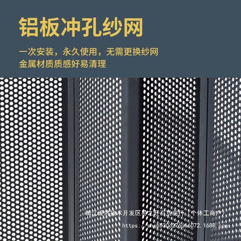 金钢网折叠纱门防蚊推拉式纱门带锁防猫狗老鼠铝合金隐形拉推纱门