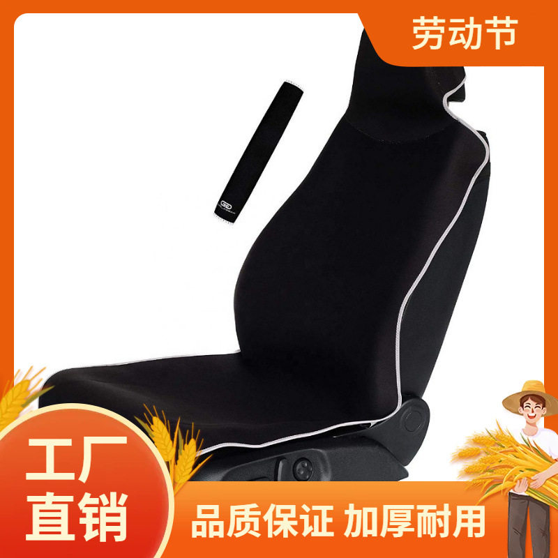 汽车座套防水保护座垫坐垫便携式耐用狗狗宠物座椅套潜水料座垫凡