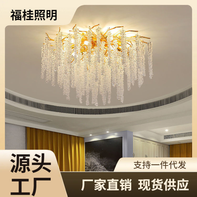 法式轻奢流苏水晶灯温馨客厅家用轻奢吸顶灯简约大气大厅餐厅跨境