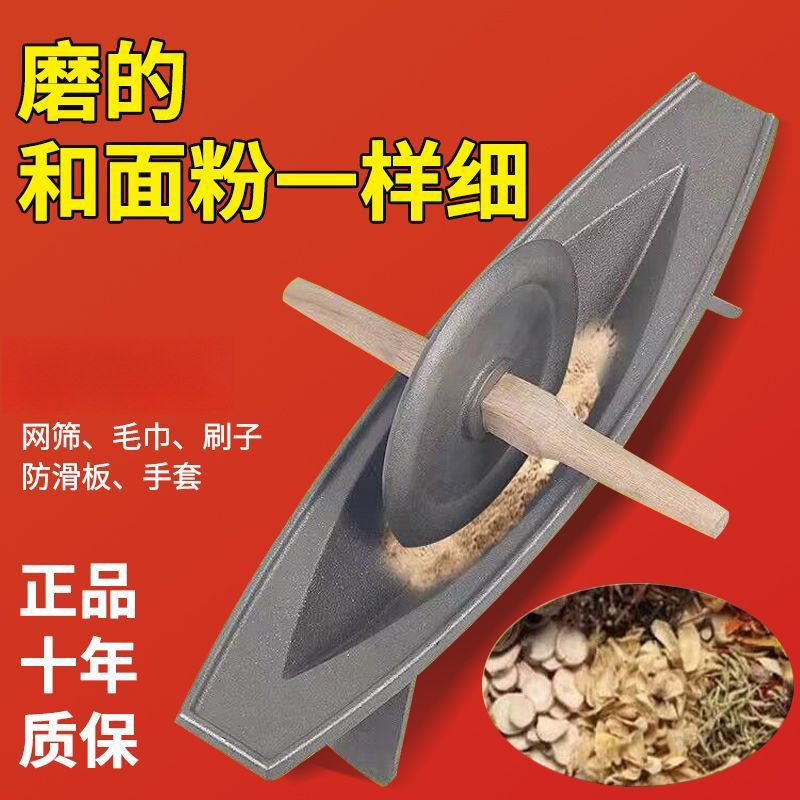 手工生铁药捻研磨器药粉碎机家铸铁老用药药捻子铁船碾子老式碾槽