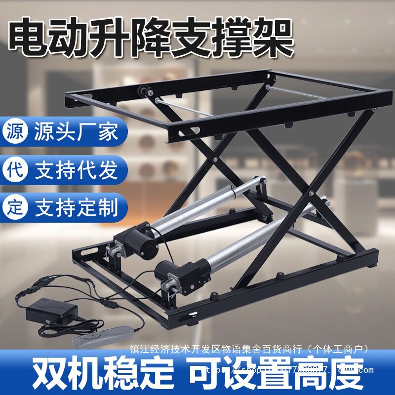 升降器升降平台升降小型电动升降机架剪叉式胜隆升降台简易广和坤