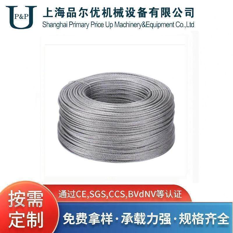 捆绑钢丝绳6×19+FC-mm-M-可定制