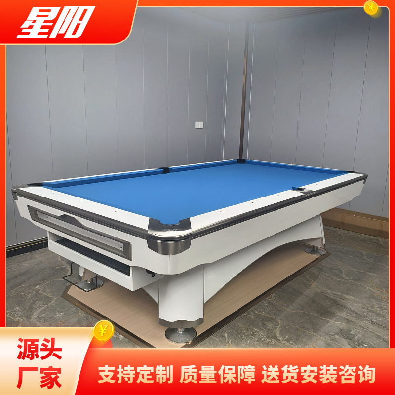 台球桌标准型法式六代九球花式家用室内商用成人美式四代二合一图片
