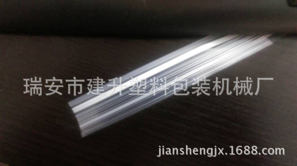 供应塑料拉链机,骨条机