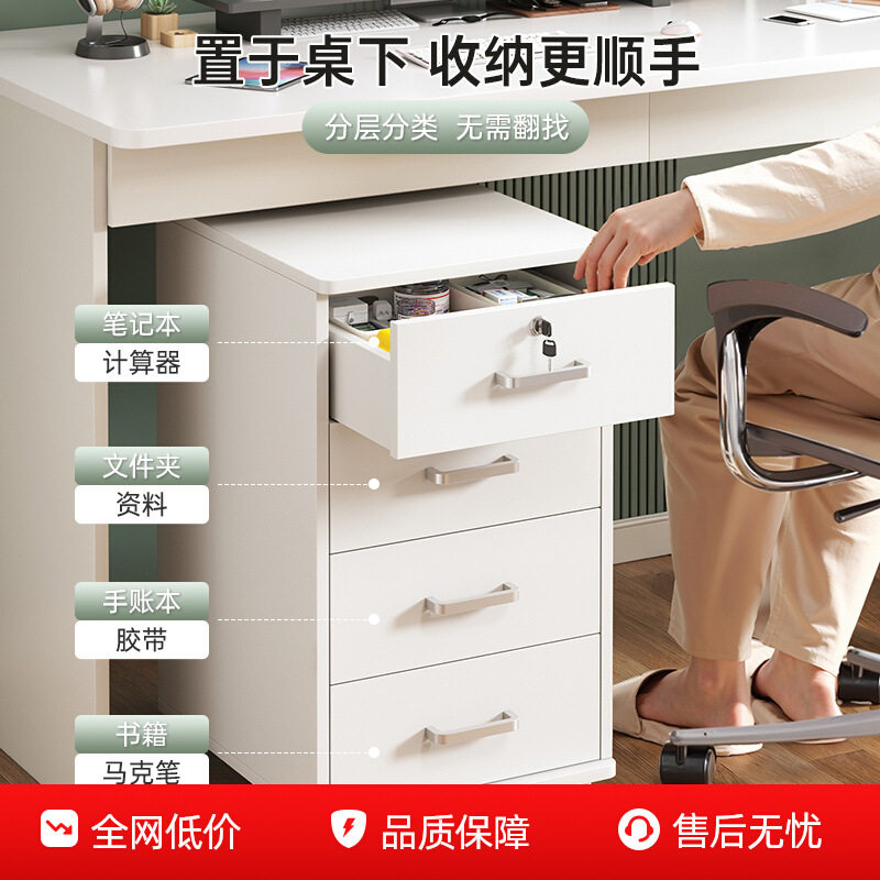 文件柜办公室桌下带锁小柜子移动收纳边柜抽屉柜木质储物柜收纳柜