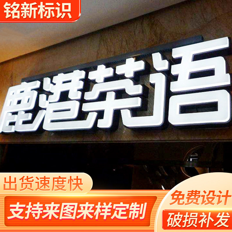 厂家供应不锈钢吸塑灯箱单面高亮LED灯商场快餐店广告发光招牌