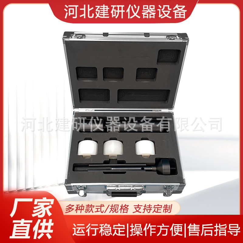 河北建研低应变力棒JY-LB1检测仪锤基桩动测仪锤子工程检测电子