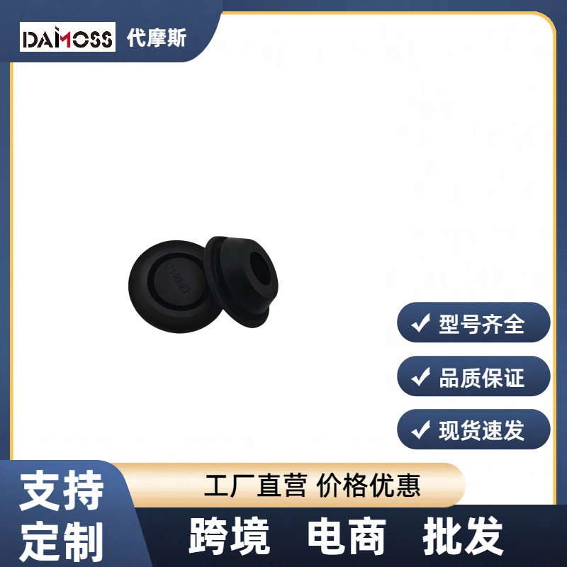 32825-36000适配福瑞迪离合器制动踏板刹车灯开关配套耐用电源