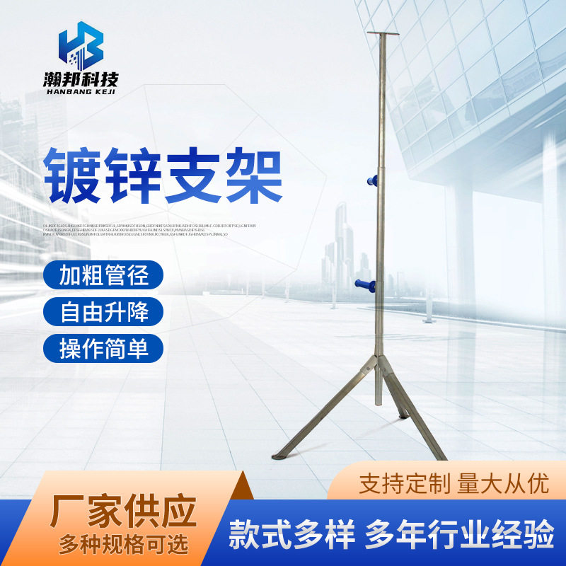 厂家供应加粗金属可升降户外落地三脚架铁制镀锌支架照明支架