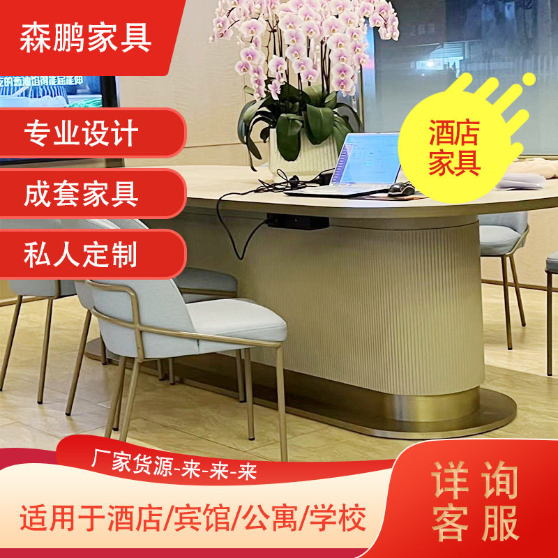 厂家定制成套家具星级酒店标间套房板式家具酒店工程成套桌椅组合