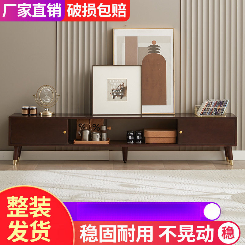 实木电视柜现代客厅橡胶木家用地柜家用北欧小户型收纳柜茶几组合