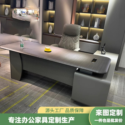 老板办公桌椅组合烤漆桌面轻奢高级感简约现代总裁董事长领导班台