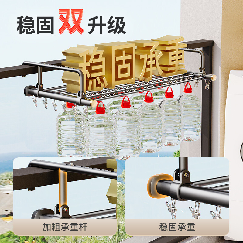 ?窗外阳台晾衣晾衣架折叠护栏晒鞋架防盗窗晾晒家用晾鞋