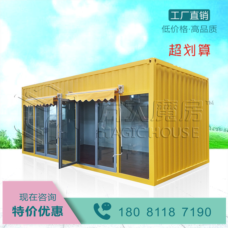 成都全新定集装箱房 集装箱售货亭 店铺彩色集装箱住房活动店铺