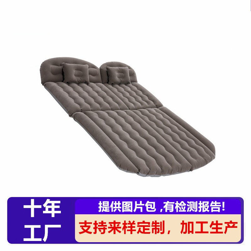 厂家直销车载充气床植绒PVC可折叠汽车床垫2米加大款车上睡觉神器