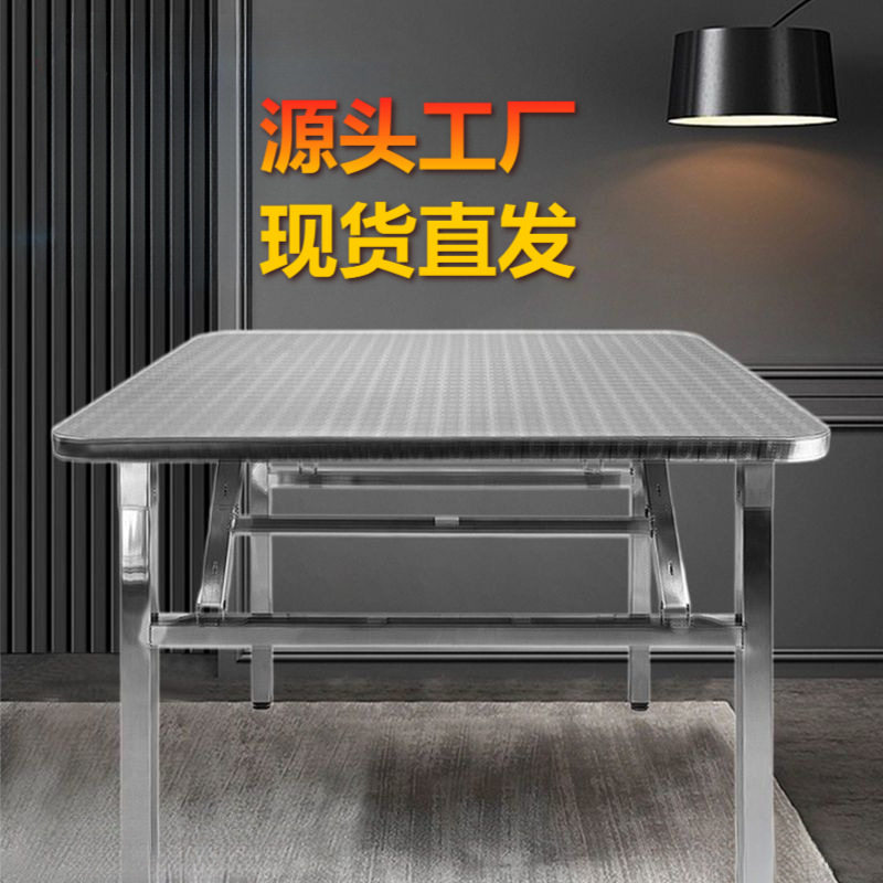 餐桌可伸缩折叠桌不锈钢饭桌子可折叠桌桌子户外摆摊地摊长方桌子