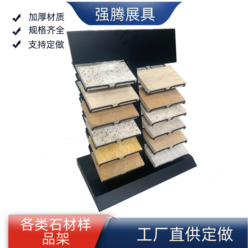 岩板瓷砖小样台面展示架石英石橱柜样品展架定做玻璃大理石石材