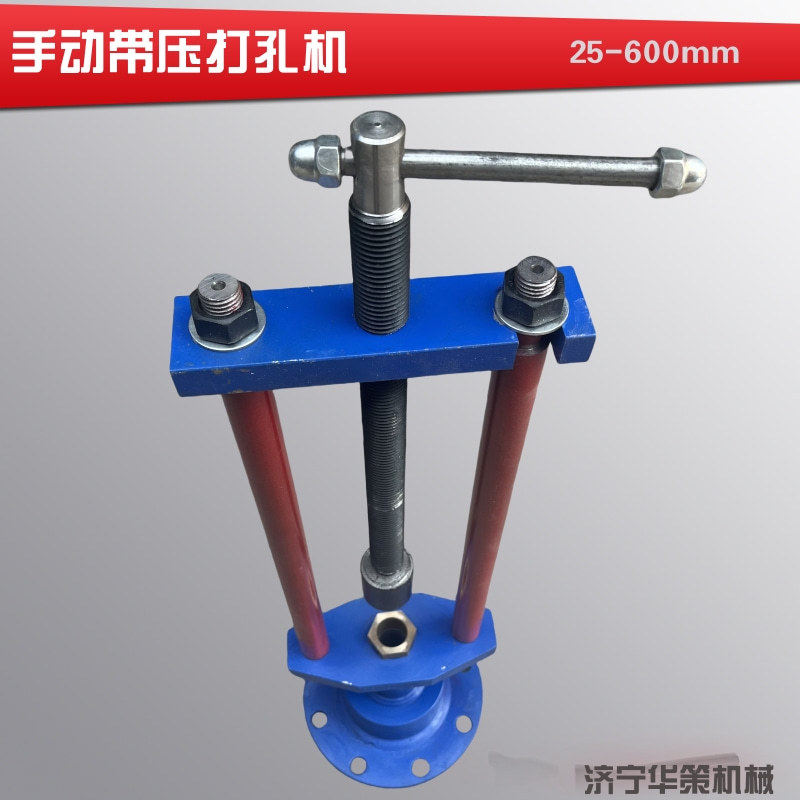 手动不停压不停水带压打孔机管道开孔器钻孔机不停止输送工作