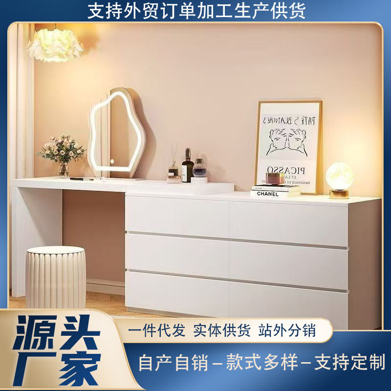 梳妆台斗柜一体现代简约家用卧室小户型可伸缩奶油风化妆桌收纳柜