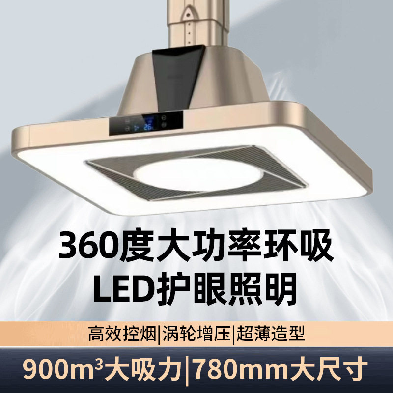 棋牌室排烟设备直排照明灯排气扇麻将机台抽风机广域净化换气灯