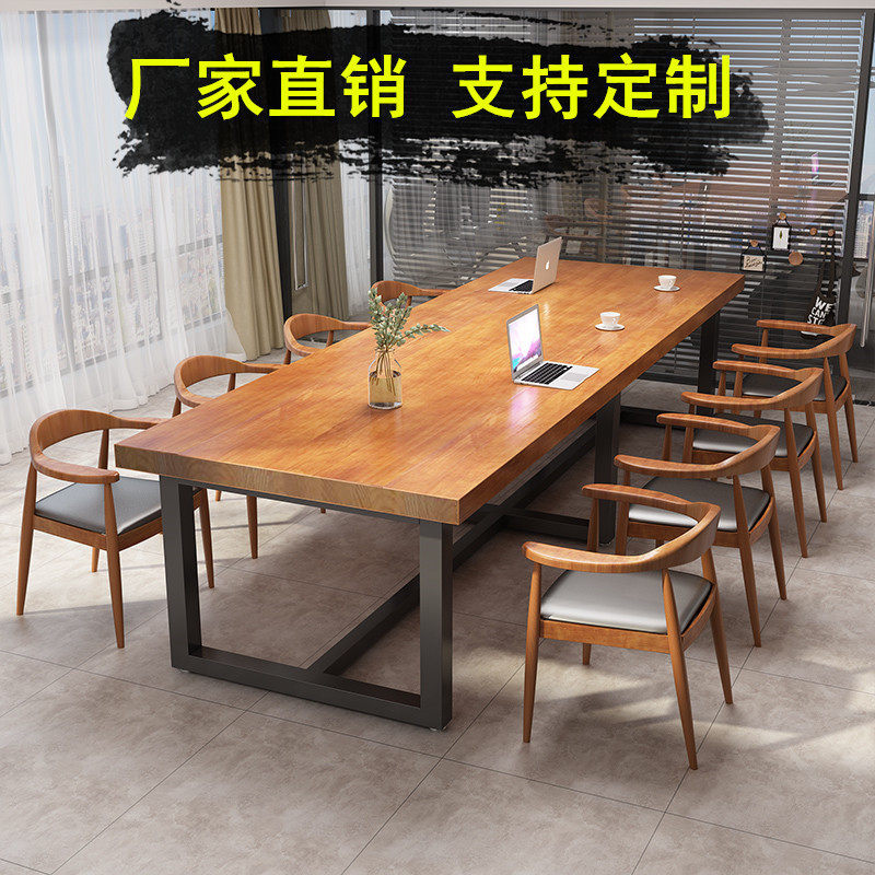 美式工业复古实木办公桌大型会议桌原木大板长条桌铁艺洽谈电脑桌