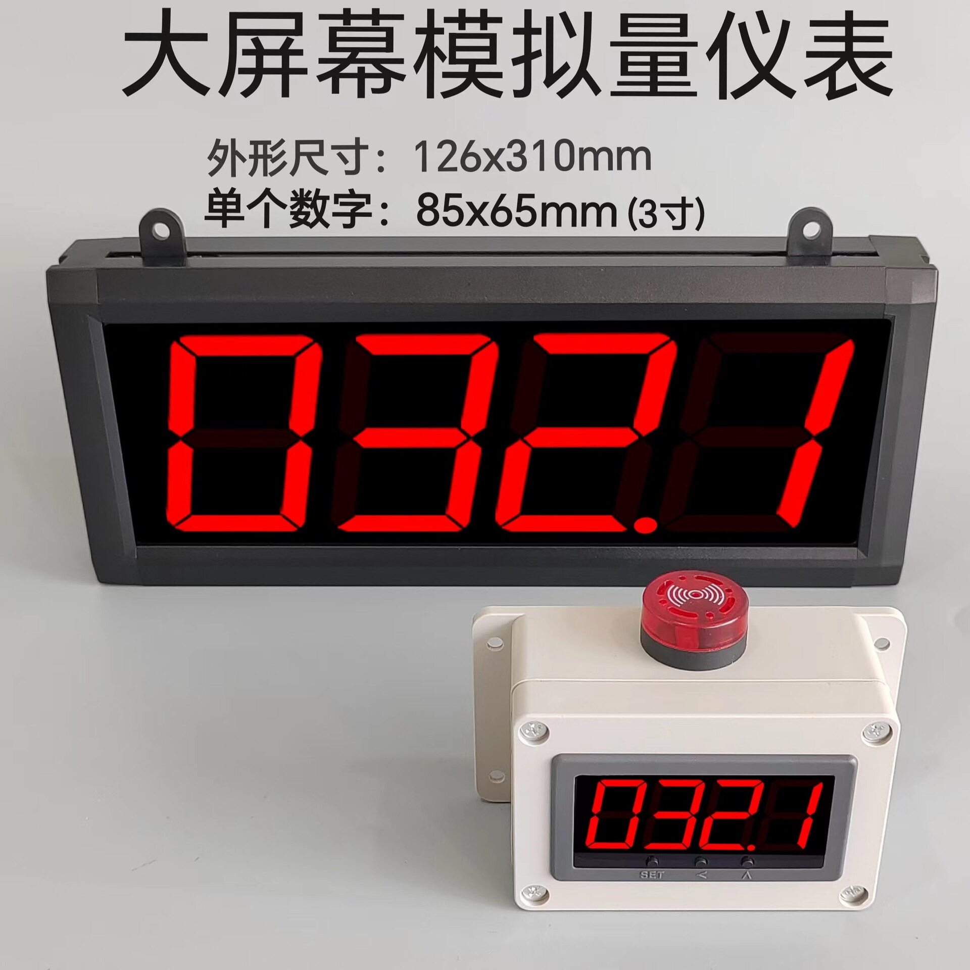 4-20MA模拟量数显表转速线速度表电流表电压表液位压力报警0-10V