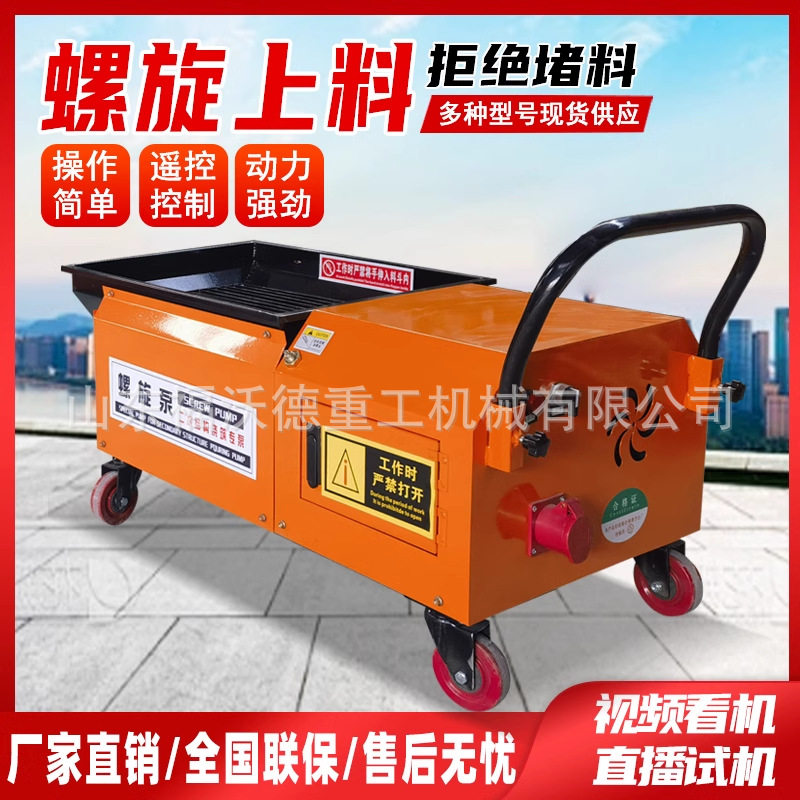 细石混凝土输送泵柴油二次构造柱浇筑地泵砂浆水泥上料机混凝土泵