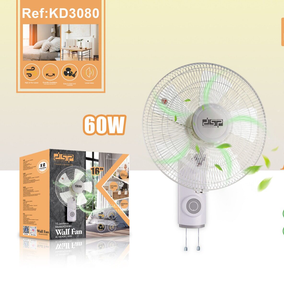 壁扇挂壁式电风扇家用壁挂式大风力挂扇挂墙16寸Wall fan