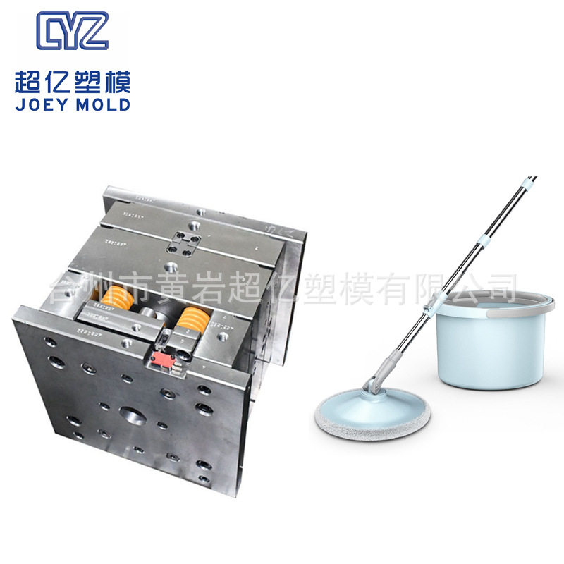 制造加工塑胶注塑净污分离懒人拖地神器磨具厂塑料旋转拖把桶模具