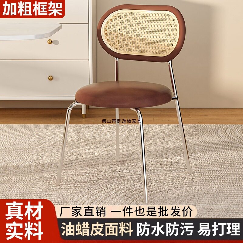 中古藤编餐椅家用加厚铁艺靠背椅网红民宿休闲复古法式餐桌椅子