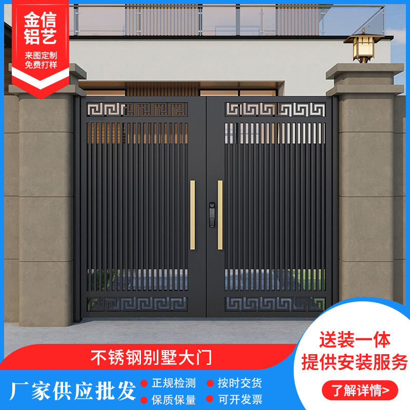江西别墅庭院门铝合金双开门铝艺大门电动院子大门护栏门自建房门