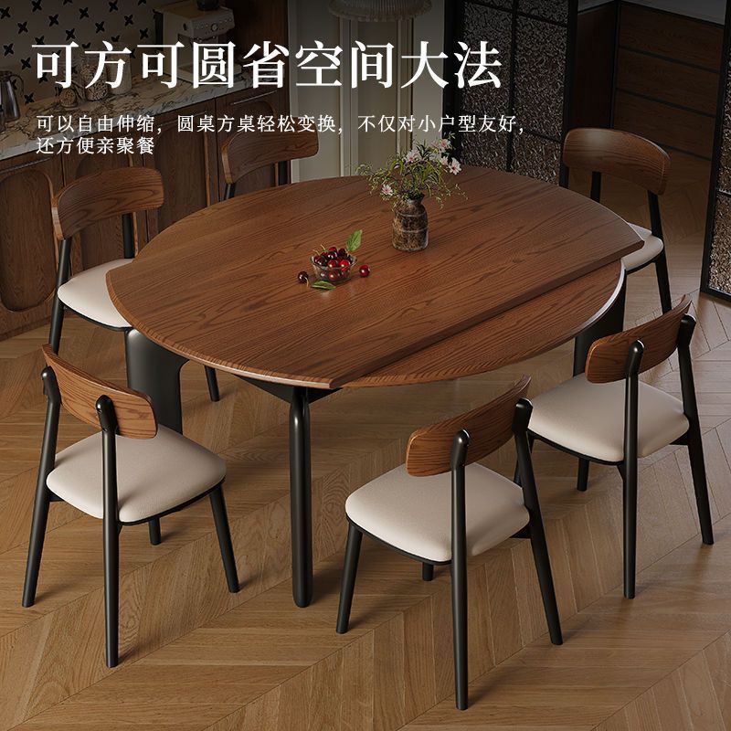 古风餐桌椅实木餐桌伸缩家用折叠小户型法式复古方圆两用饭桌儿童