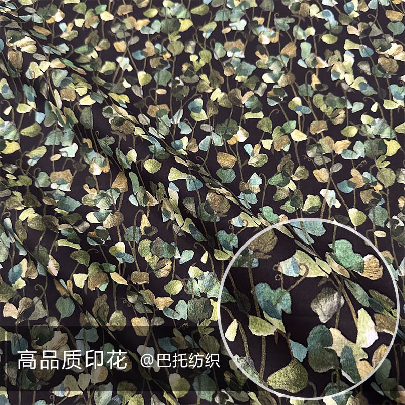 【80支加厚美洲长绒棉】Sweet Midnight 国产平替薄软纯棉布料