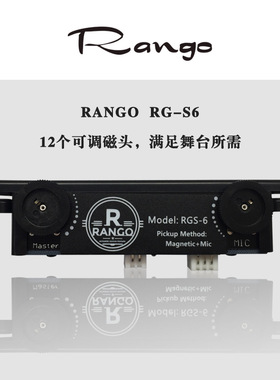 蓝格RG-S6Rango木吉他拾音器民谣吉他扩音器专用小双拾音器免开孔