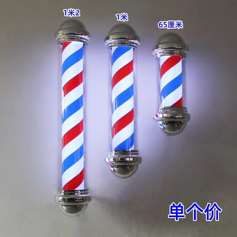 圆柱形LED美容美发转灯复古理发店灯箱标志灯户外壁挂墙水晒