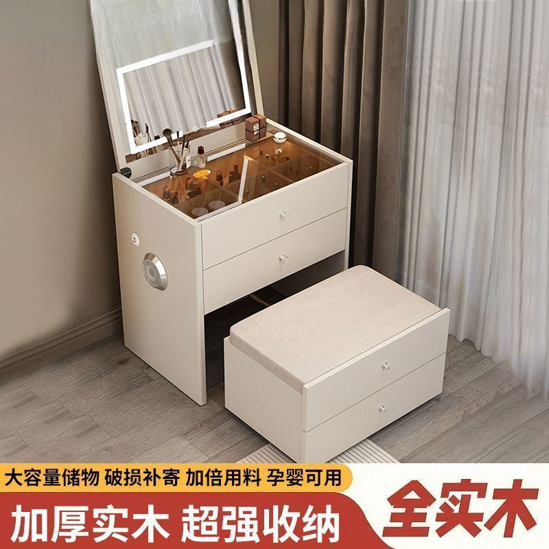 多功能梳妆台实木智能翻盖镜子现代简约小户型化妆台挓寂风化妆桌