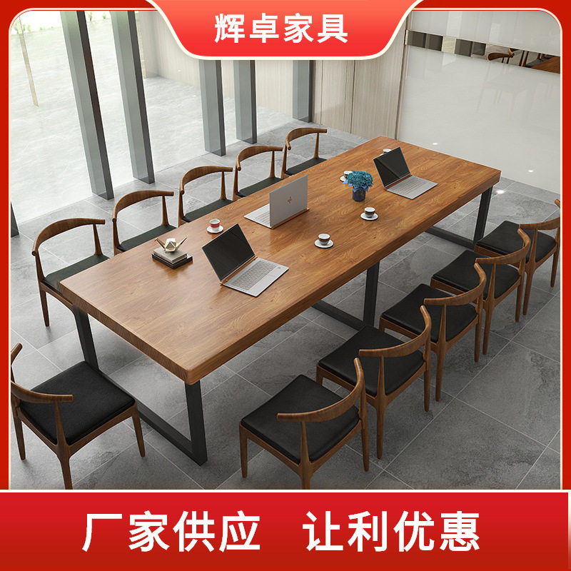 实木办公桌四人位培训长条桌阅读桌家用书法桌 简约会议桌椅组合