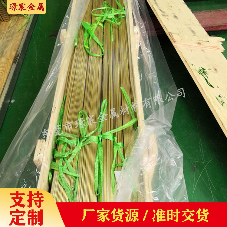 直销H62H59黄铜棒实心铜棒圆铜棒黄铜条圆铜条表面可滚牙拉花