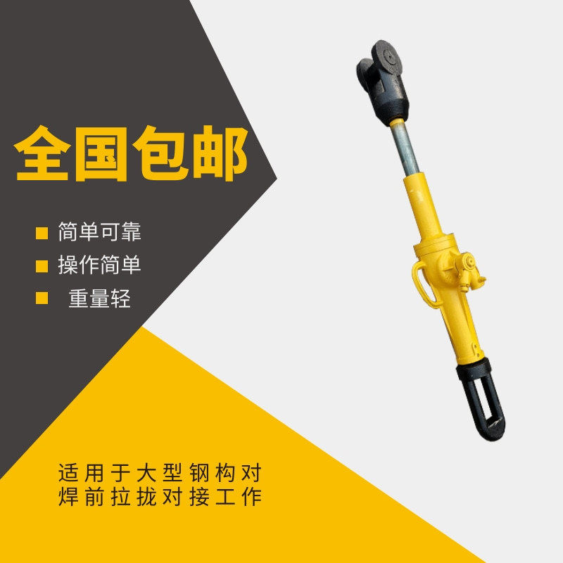10T螺旋拉力机32T拉泵螺旋拉力机强力螺栓拉紧器 螺旋式合拢