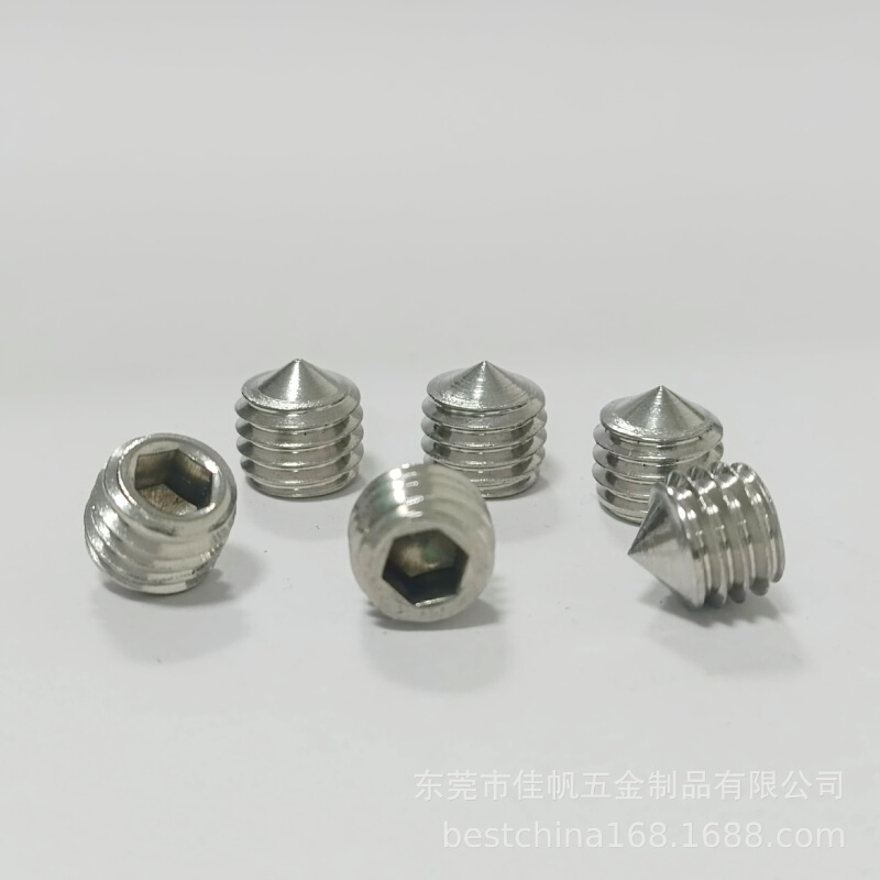 M4内六角DIN914的不锈钢尖尾机米,304不锈钢止付螺丝顶丝螺钉