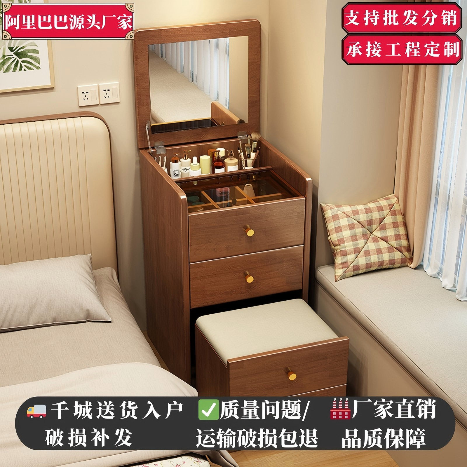 实木梳妆台斗柜一体化妆桌翻盖镜子家用卧室床边小型多功能收纳柜
