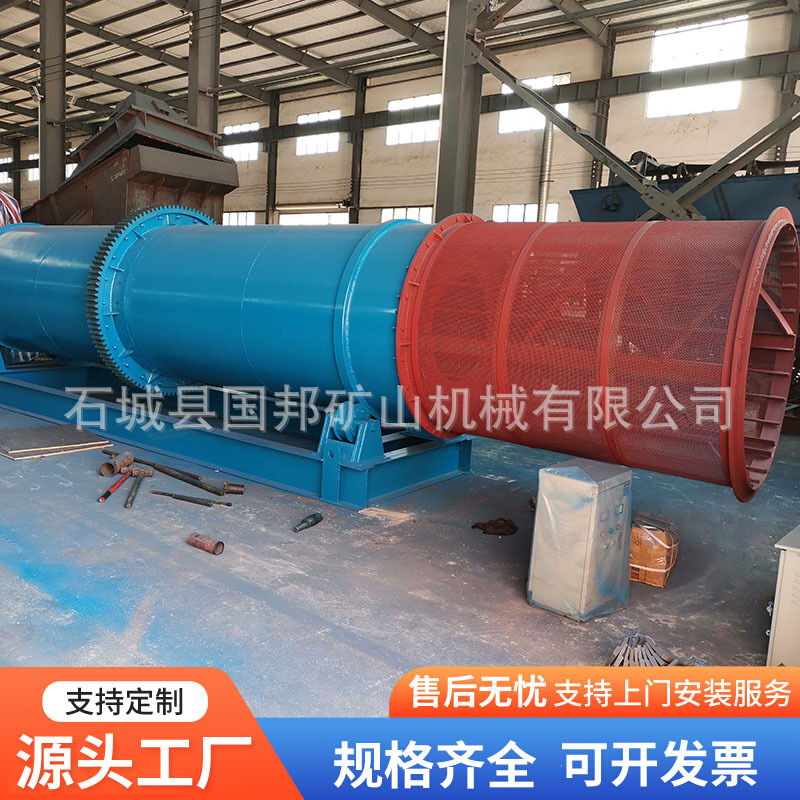 大型圆筒式洗矿机 鹅卵石粘土清洗设备 滚筒洗砂机矿用圆筒洗石机