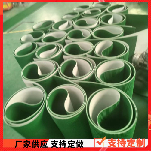 环球 草花纹纸箱封箱机输送带 背部加导条传送带