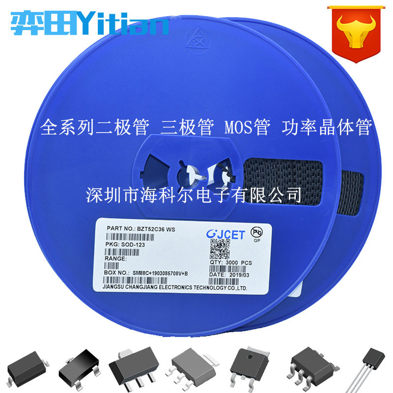 二极管三极管晶体管高频管 BFG425 BFG425W