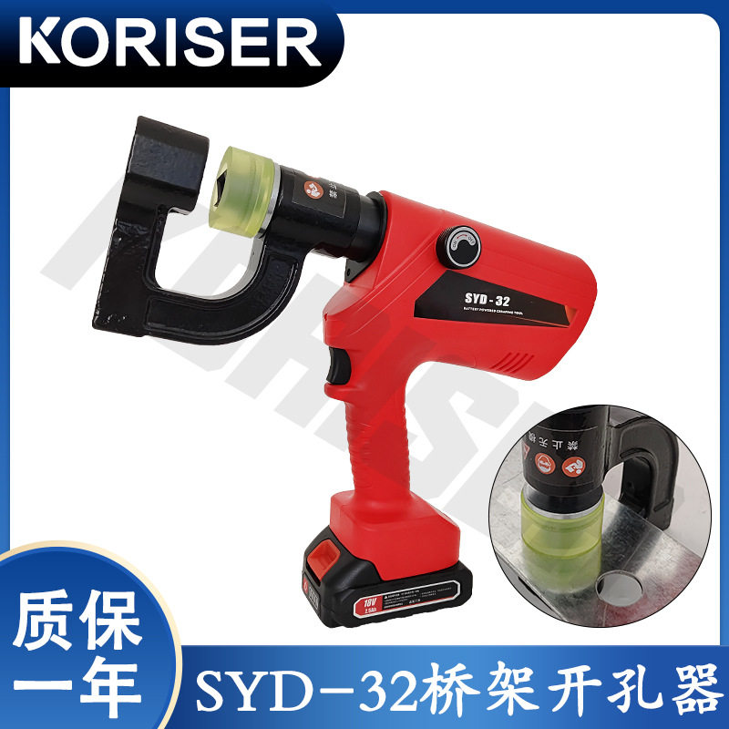 电动机械液压桥架开孔机充电锂电打孔神器冲孔C型钢檩条液压冲孔