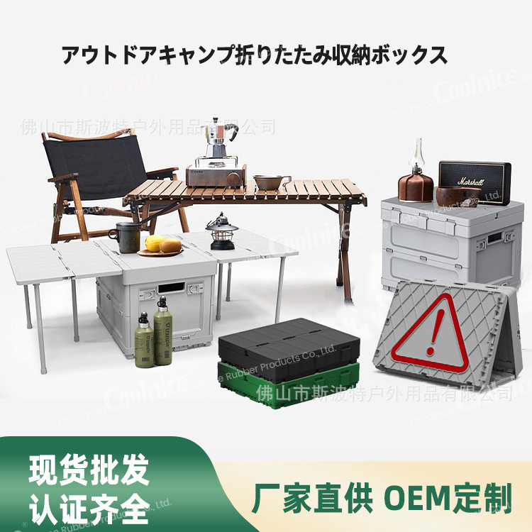 日本跨境折りたたみ収納ボックス折叠桌木板桌面临时菜板移动餐桌