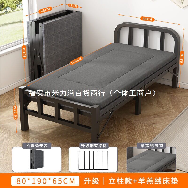 折叠床折叠单人床成人简易午睡铁床家用便携办公室宿舍出租屋午休