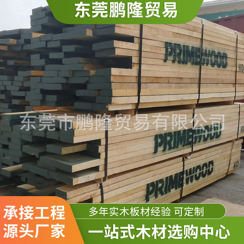 家用户外露台加厚加拿大枫木实木板材家具家装木材指接板厂家批发