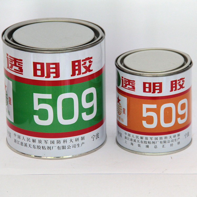红星509万能胶透明AB组高粘度金属石材胶水509胶1500g环氧胶